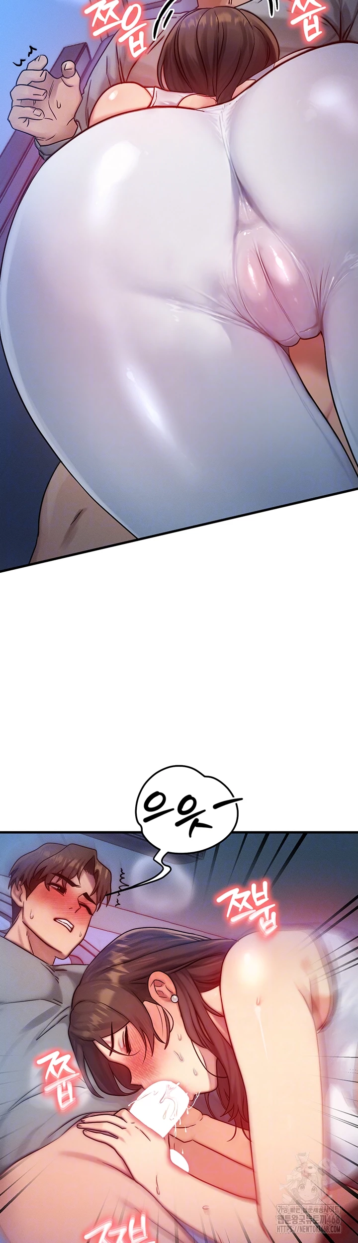 You Want to do it With a Woman You Don't Know? Raw - Chapter 90 Page 12