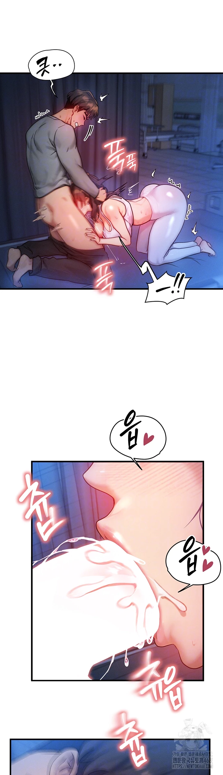 You Want to do it With a Woman You Don't Know? Raw - Chapter 90 Page 14