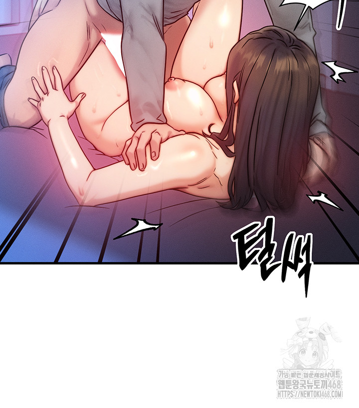 You Want to do it With a Woman You Don't Know? Raw - Chapter 90 Page 22