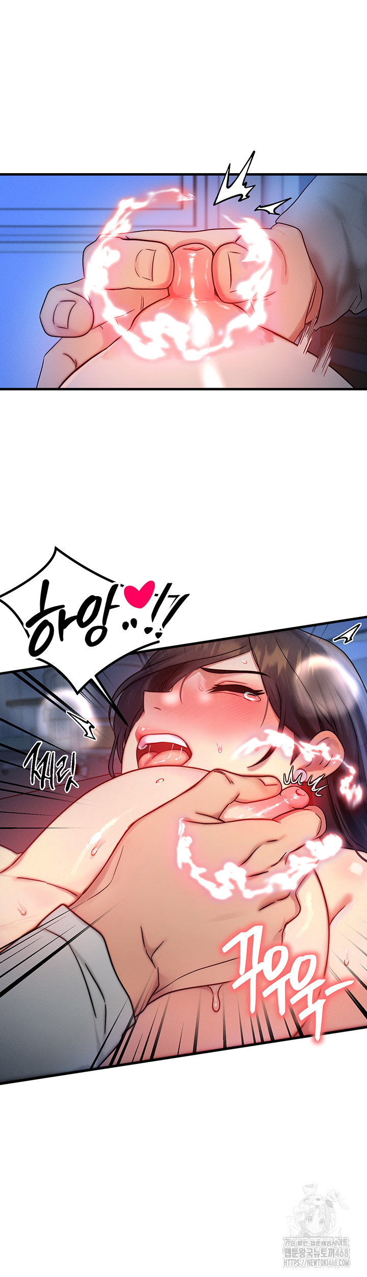 You Want to do it With a Woman You Don't Know? Raw - Chapter 90 Page 23