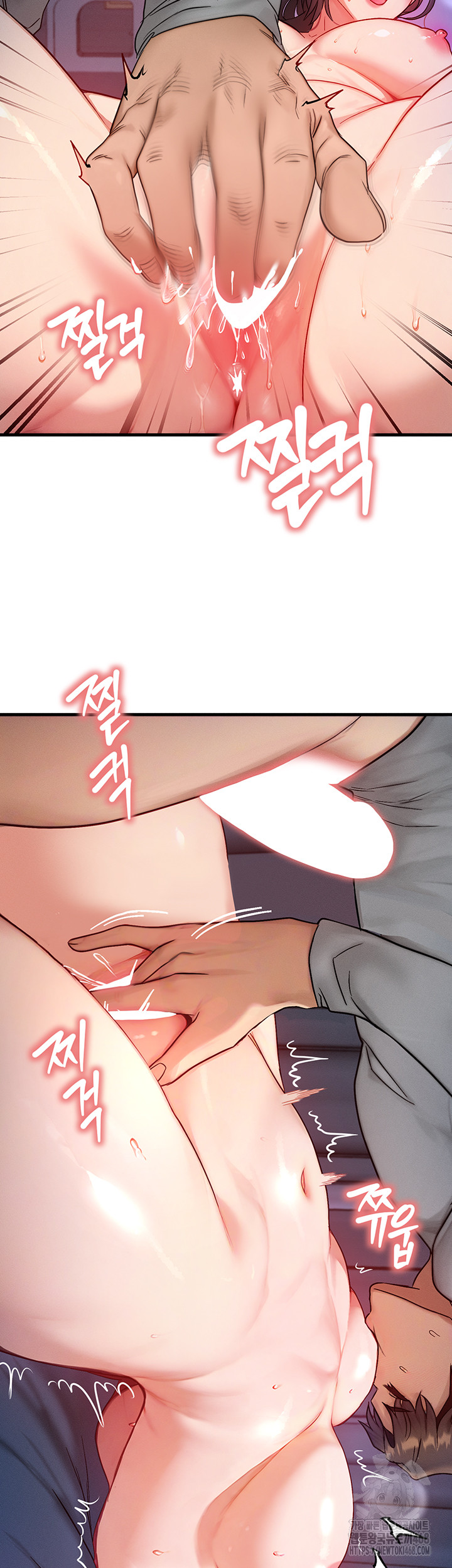 You Want to do it With a Woman You Don't Know? Raw - Chapter 90 Page 28