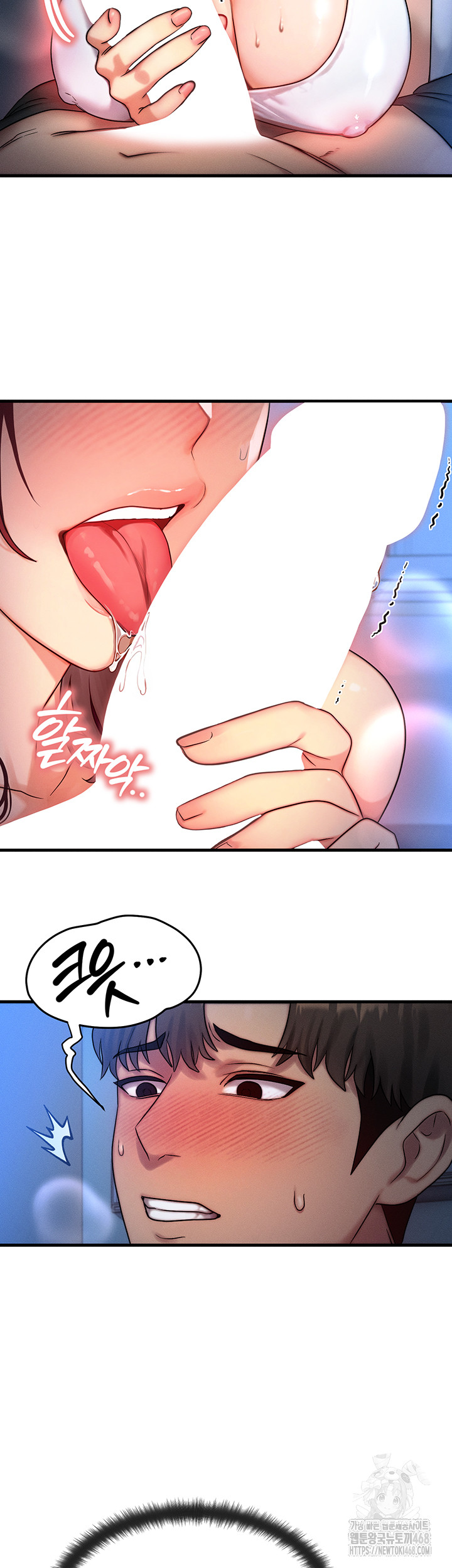 You Want to do it With a Woman You Don't Know? Raw - Chapter 90 Page 7