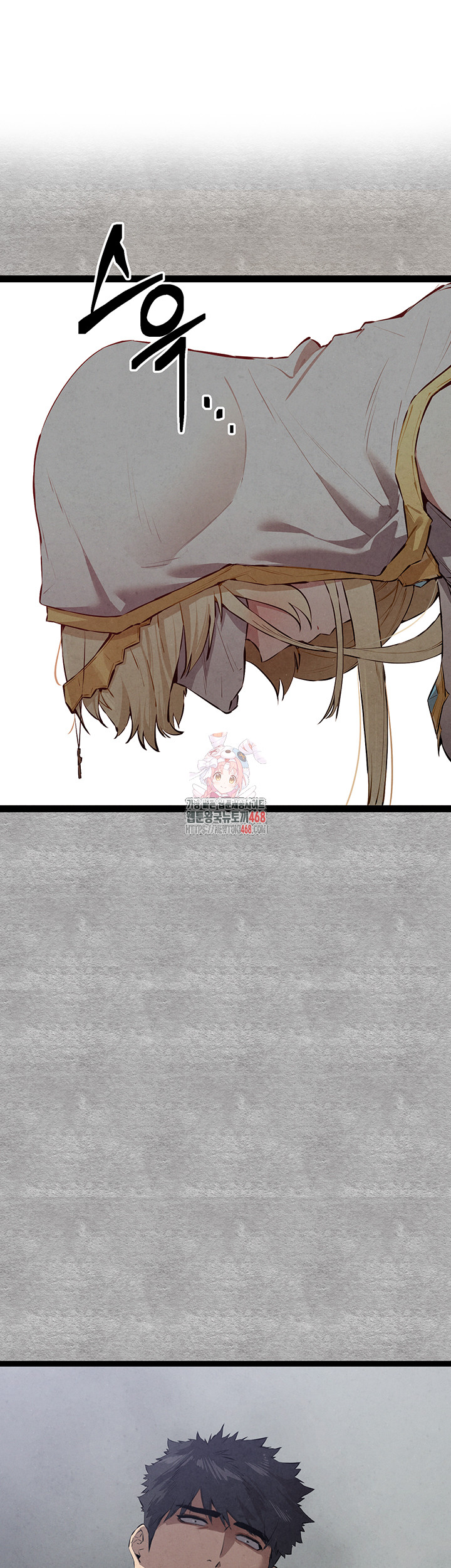 You Want to do it With a Woman You Don't Know? Raw - Chapter 92 Page 1