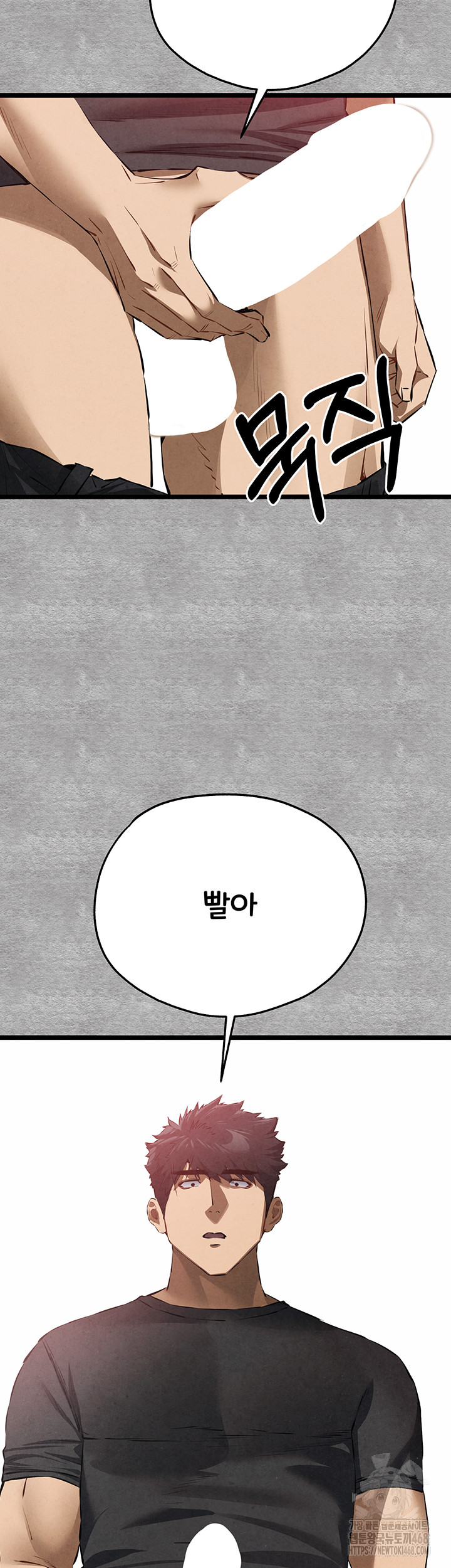 You Want to do it With a Woman You Don't Know? Raw - Chapter 92 Page 15