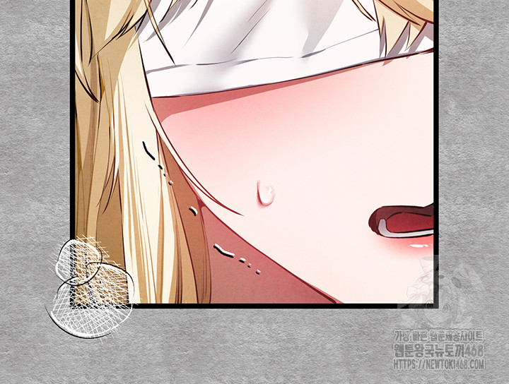 You Want to do it With a Woman You Don't Know? Raw - Chapter 92 Page 17