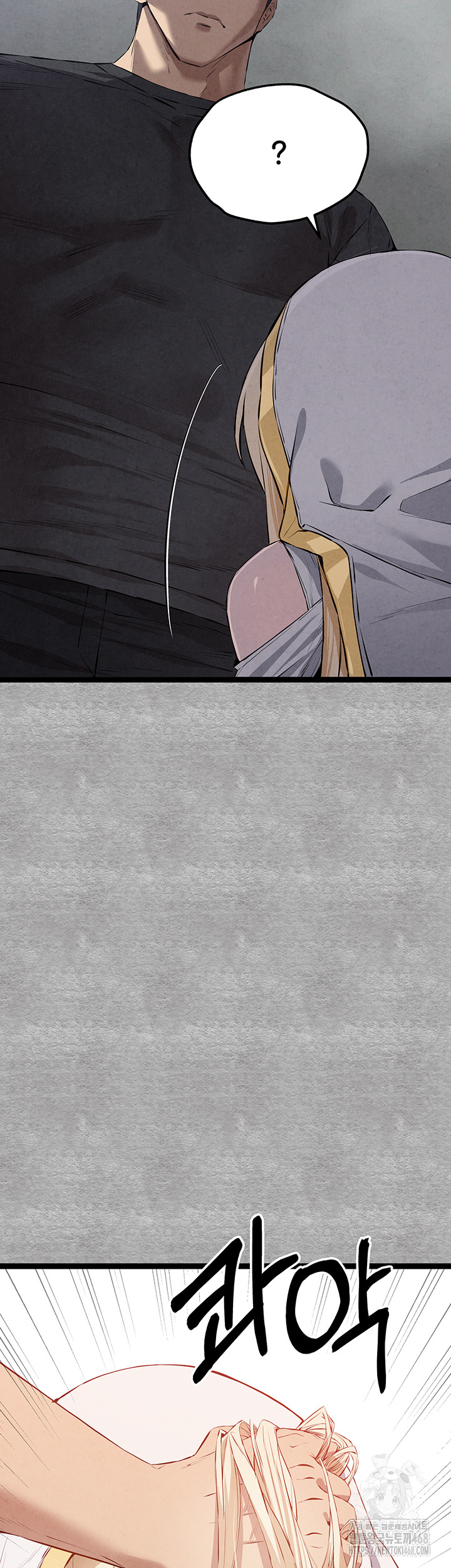 You Want to do it With a Woman You Don't Know? Raw - Chapter 92 Page 2