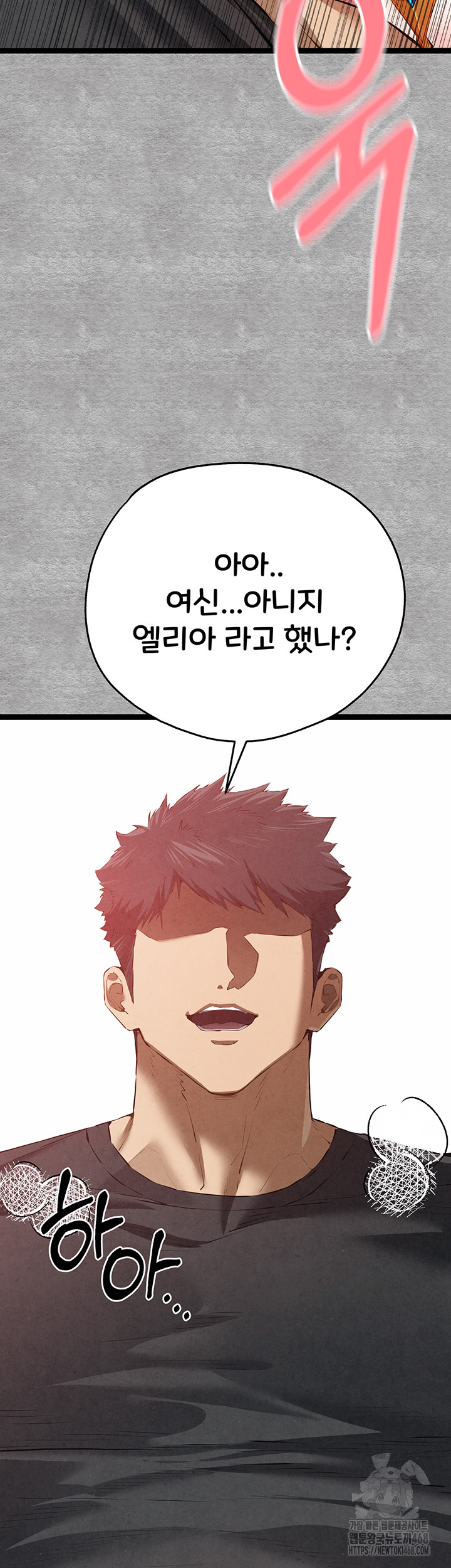 You Want to do it With a Woman You Don't Know? Raw - Chapter 92 Page 21