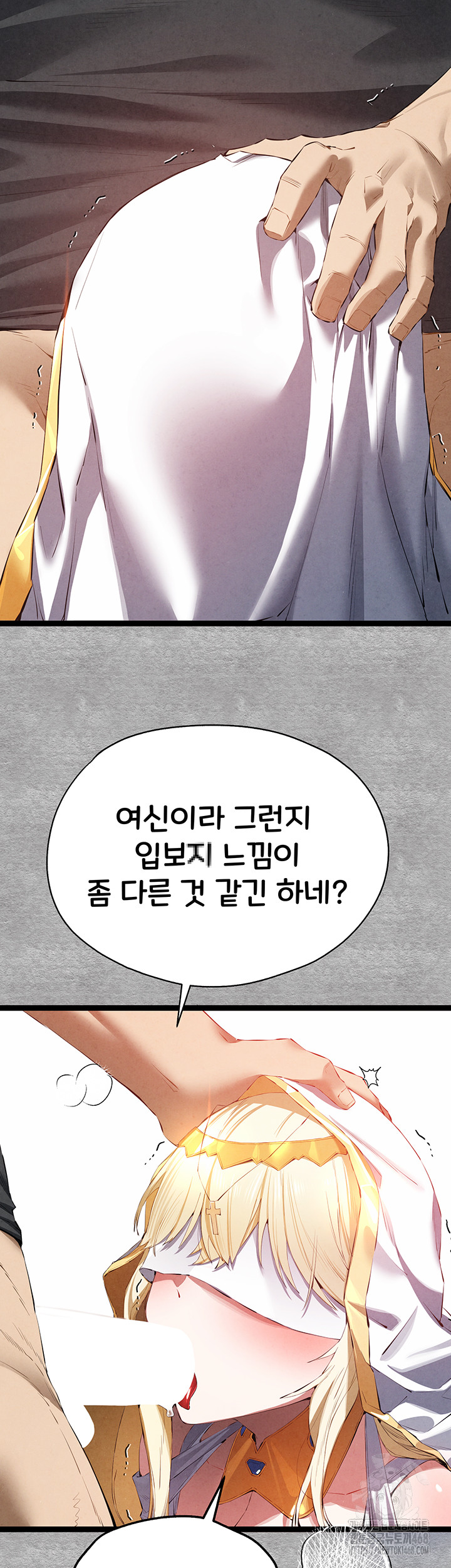 You Want to do it With a Woman You Don't Know? Raw - Chapter 92 Page 22