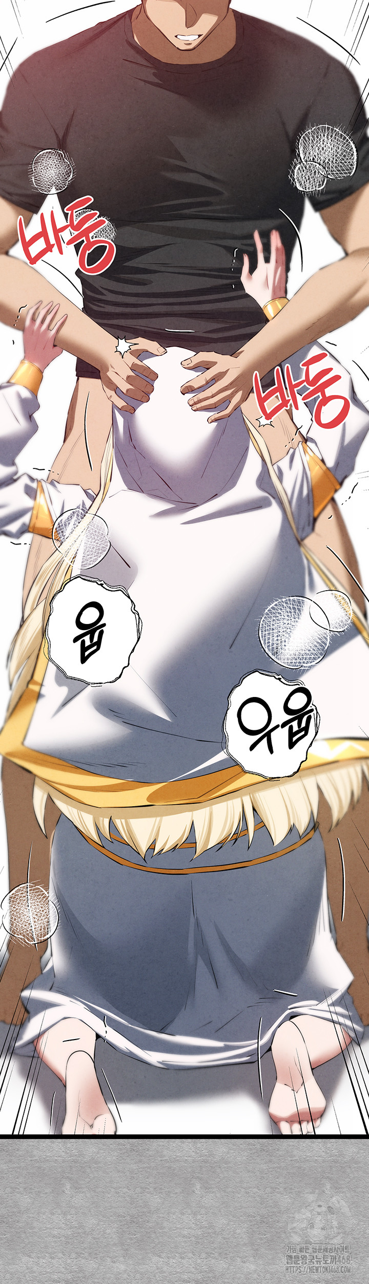 You Want to do it With a Woman You Don't Know? Raw - Chapter 92 Page 26