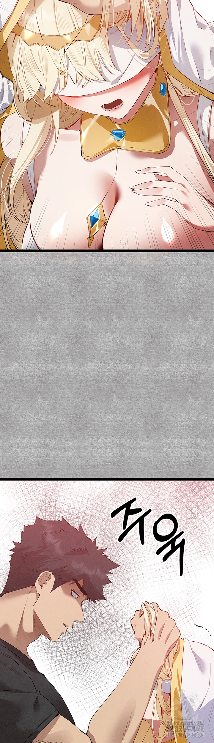 You Want to do it With a Woman You Don't Know? Raw - Chapter 92 Page 3