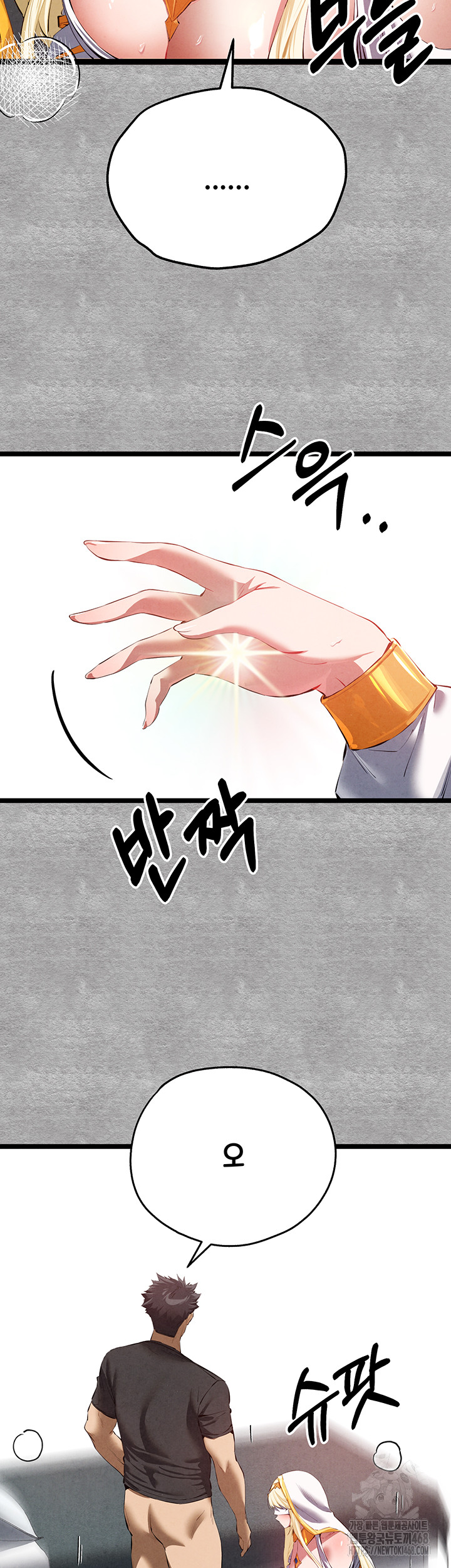 You Want to do it With a Woman You Don't Know? Raw - Chapter 92 Page 30