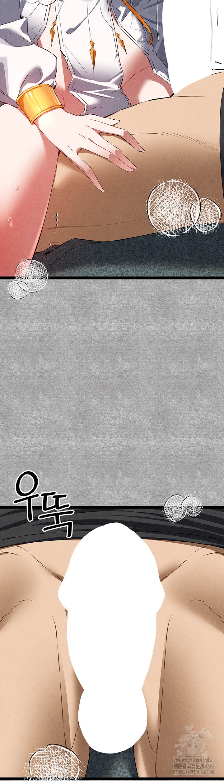 You Want to do it With a Woman You Don't Know? Raw - Chapter 92 Page 37