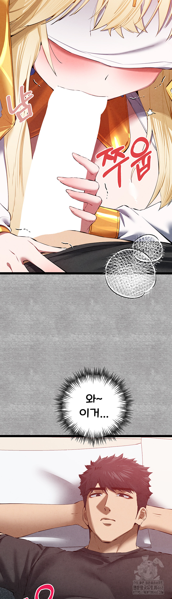 You Want to do it With a Woman You Don't Know? Raw - Chapter 92 Page 40