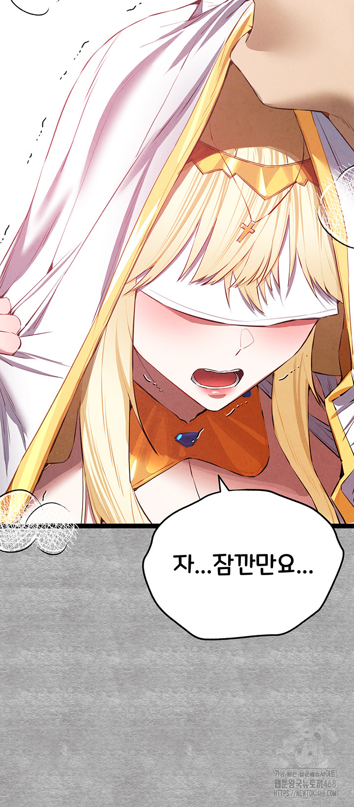 You Want to do it With a Woman You Don't Know? Raw - Chapter 92 Page 49