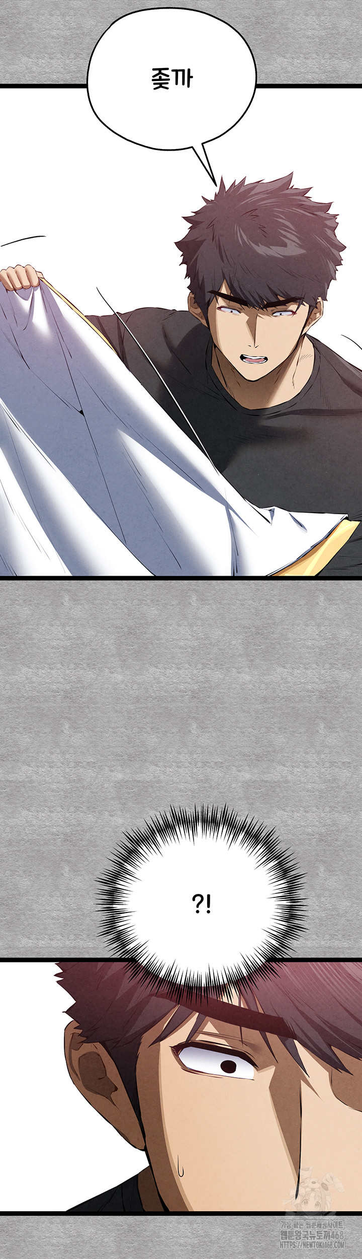 You Want to do it With a Woman You Don't Know? Raw - Chapter 92 Page 50