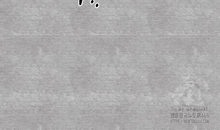 You Want to do it With a Woman You Don't Know? Raw - Chapter 93 Page 12