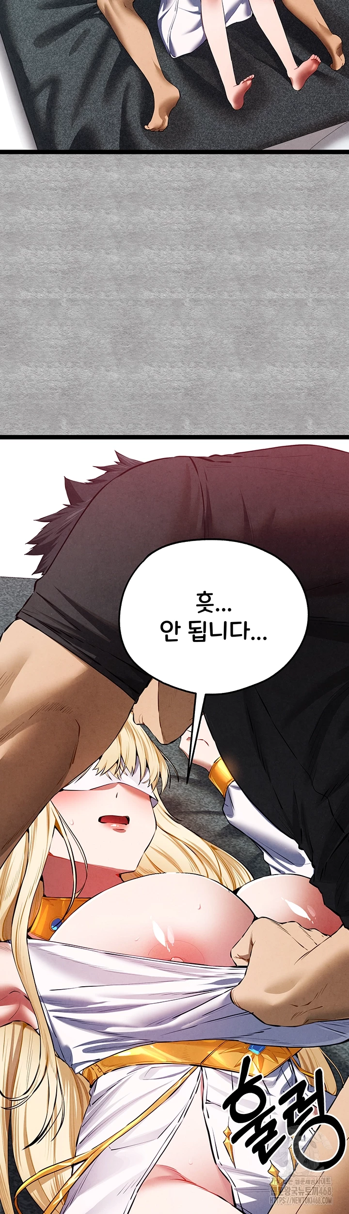 You Want to do it With a Woman You Don't Know? Raw - Chapter 93 Page 14