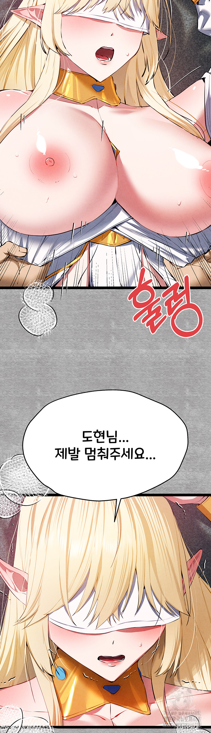 You Want to do it With a Woman You Don't Know? Raw - Chapter 93 Page 18