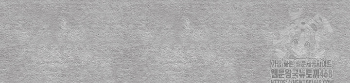 You Want to do it With a Woman You Don't Know? Raw - Chapter 93 Page 22