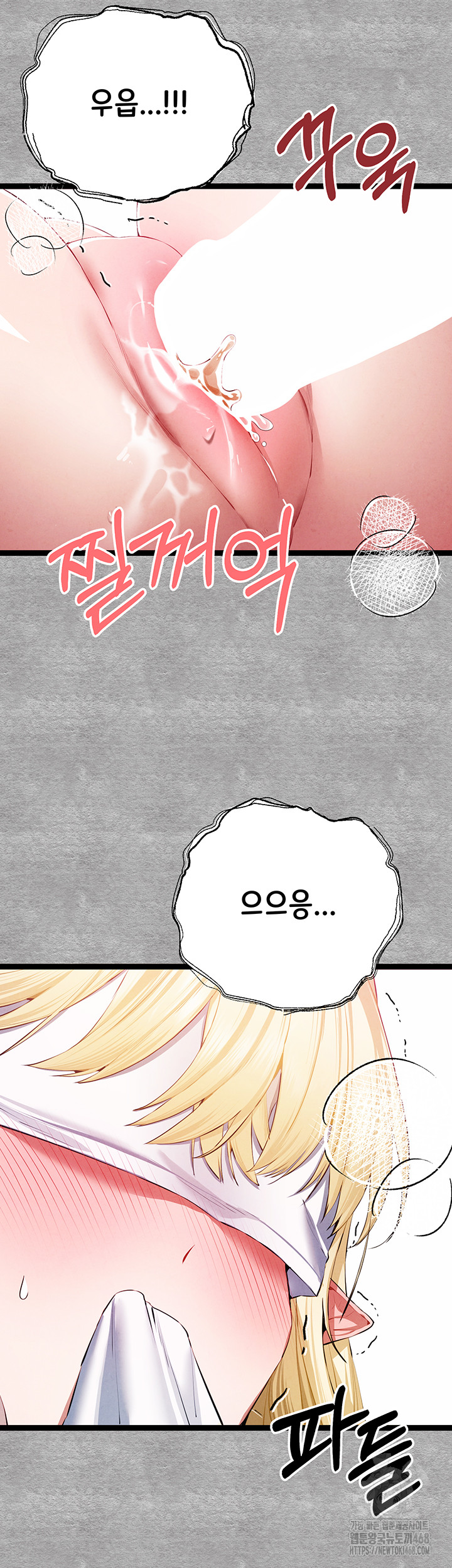 You Want to do it With a Woman You Don't Know? Raw - Chapter 93 Page 36