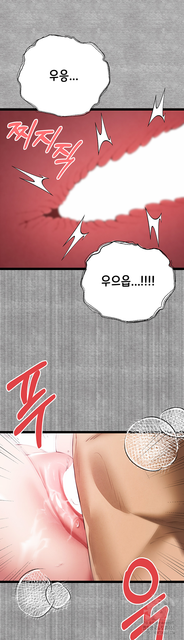 You Want to do it With a Woman You Don't Know? Raw - Chapter 93 Page 37