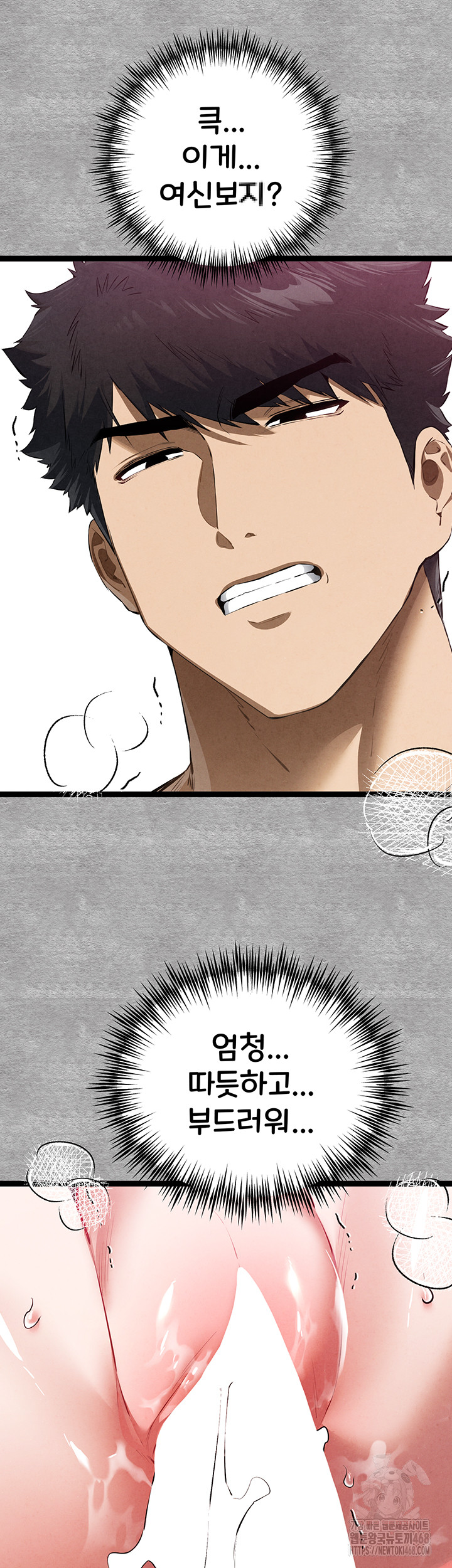 You Want to do it With a Woman You Don't Know? Raw - Chapter 93 Page 40