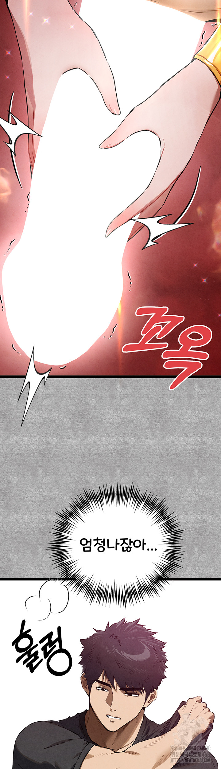 You Want to do it With a Woman You Don't Know? Raw - Chapter 93 Page 43