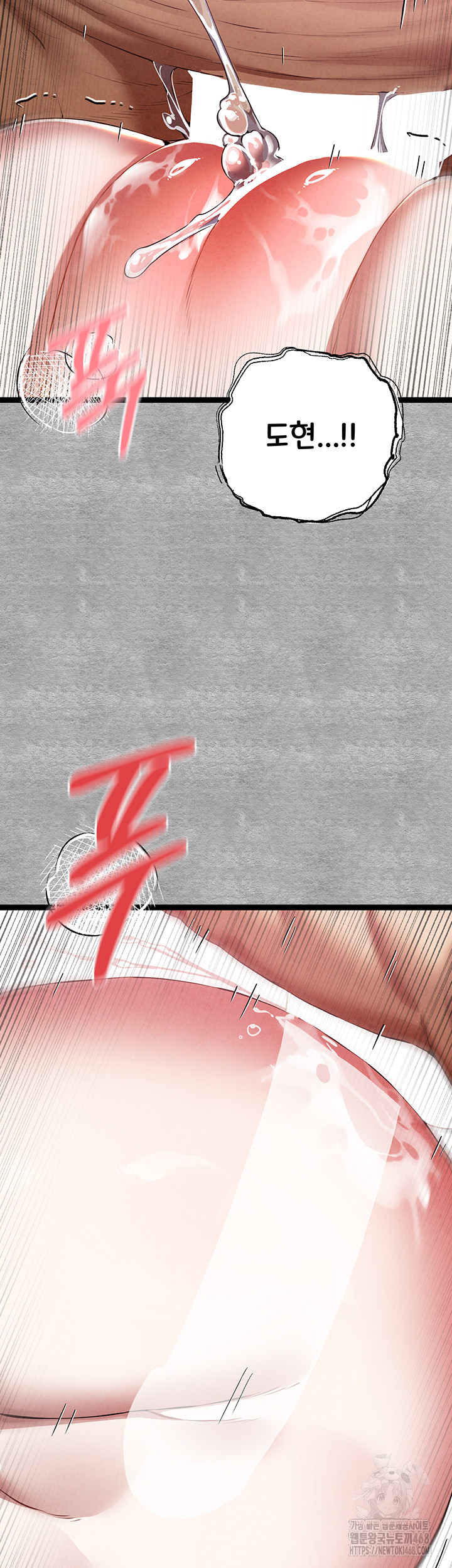 You Want to do it With a Woman You Don't Know? Raw - Chapter 93 Page 51