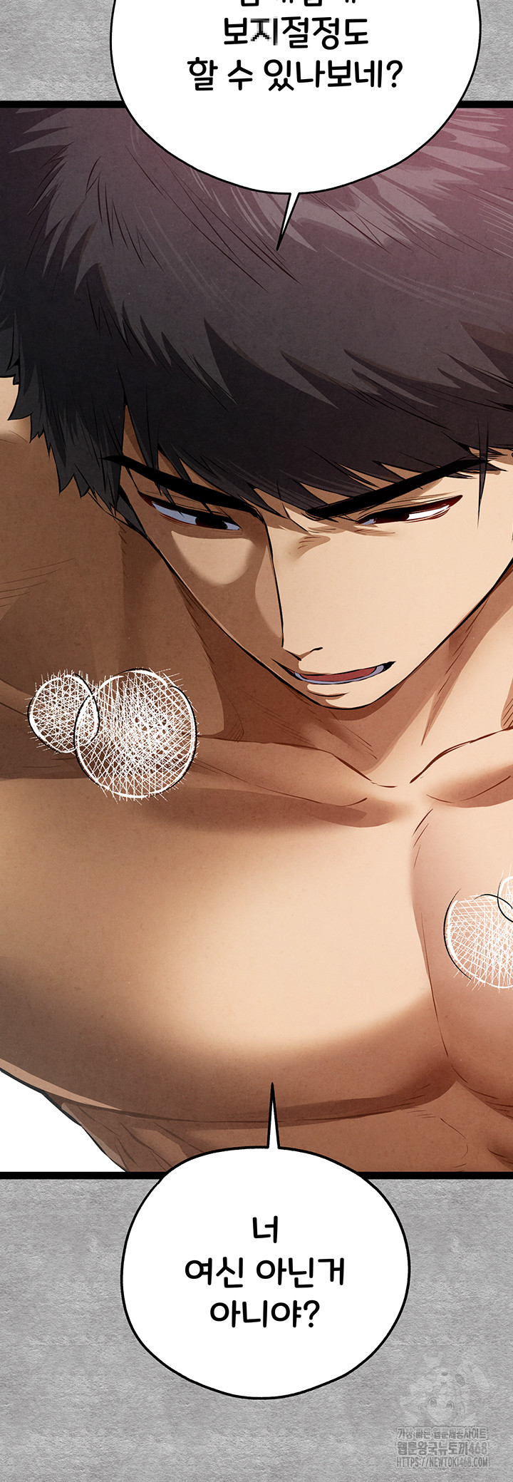 You Want to do it With a Woman You Don't Know? Raw - Chapter 93 Page 54