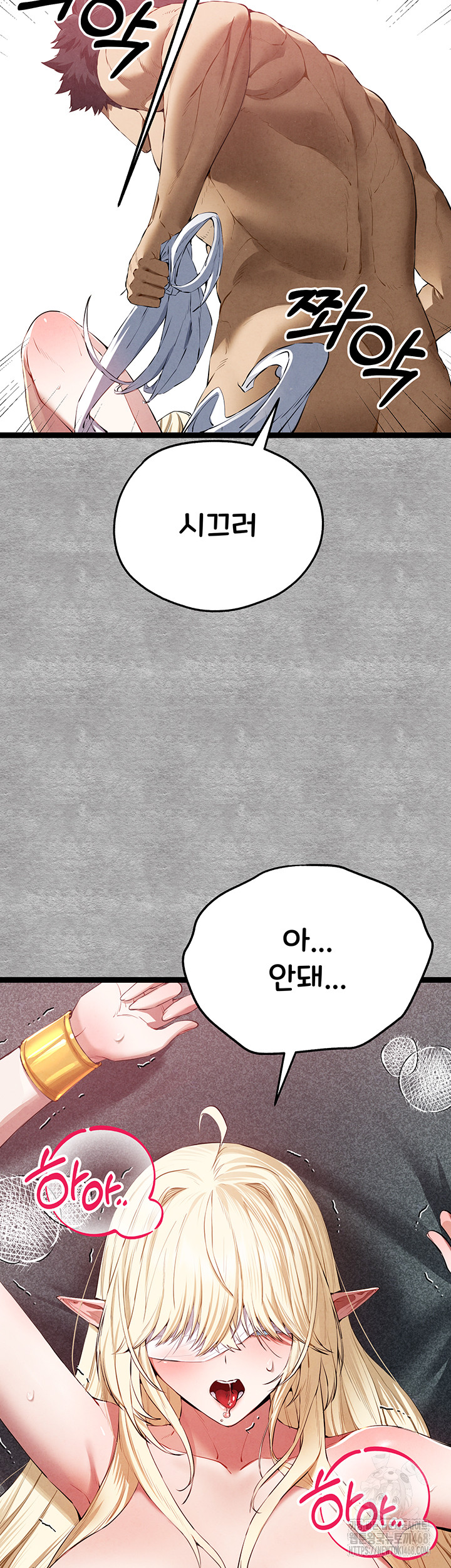 You Want to do it With a Woman You Don't Know? Raw - Chapter 93 Page 57