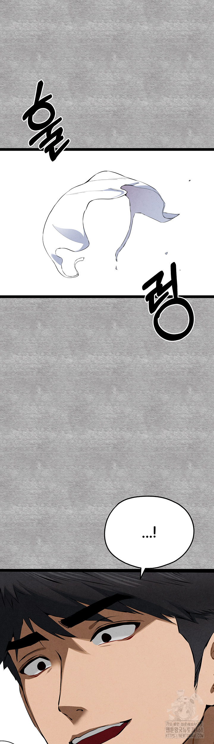 You Want to do it With a Woman You Don't Know? Raw - Chapter 93 Page 64