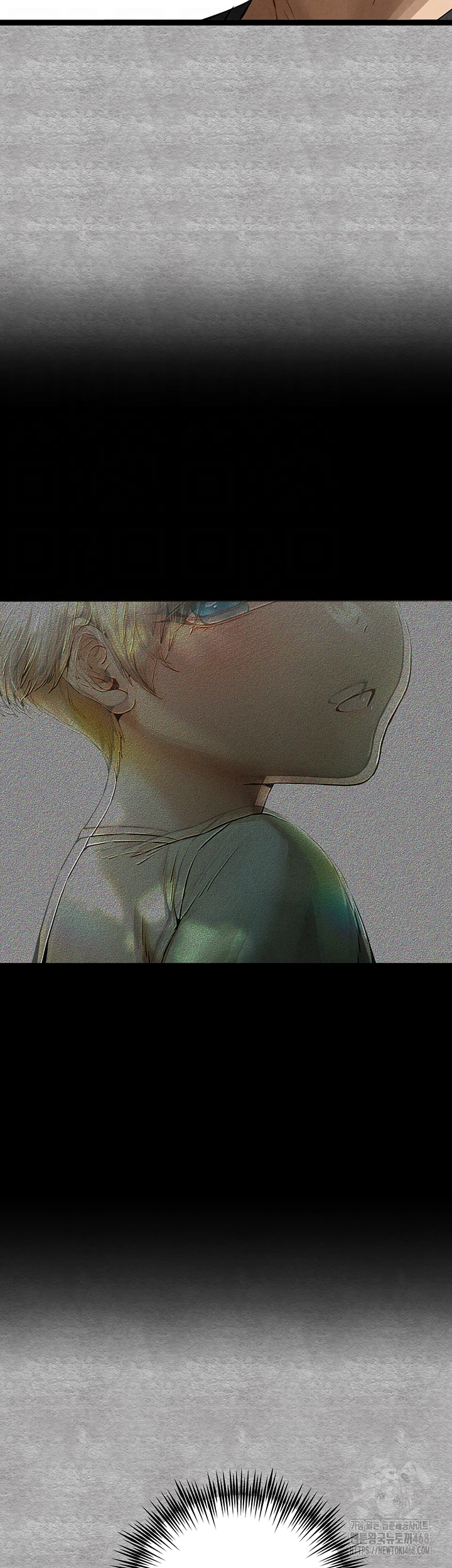 You Want to do it With a Woman You Don't Know? Raw - Chapter 93 Page 8