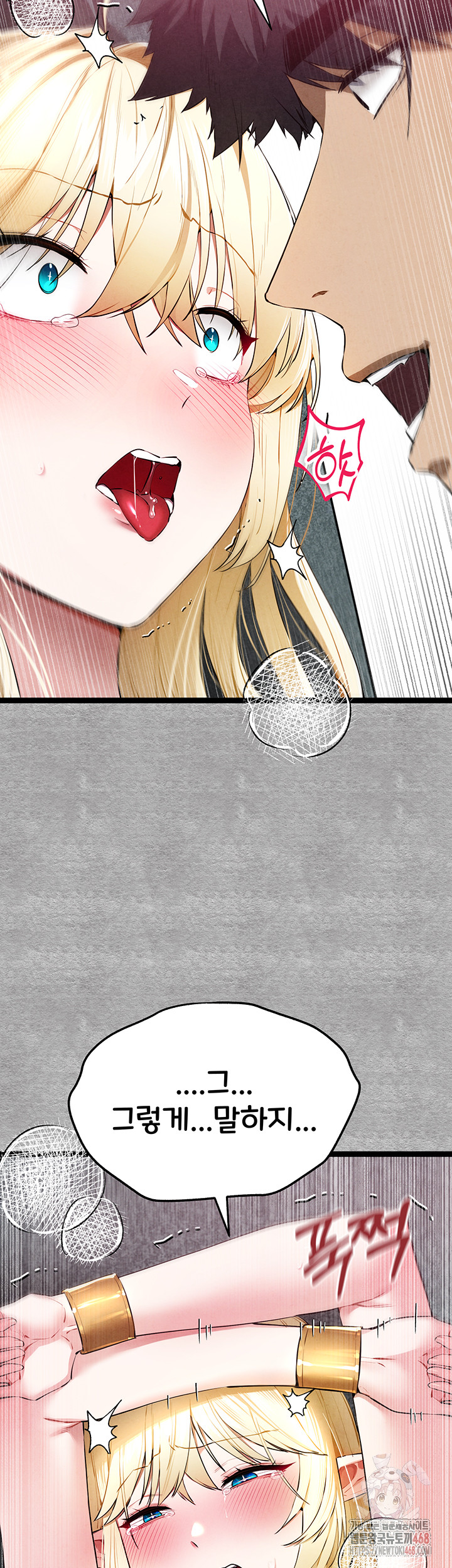 You Want to do it With a Woman You Don't Know? Raw - Chapter 94 Page 10