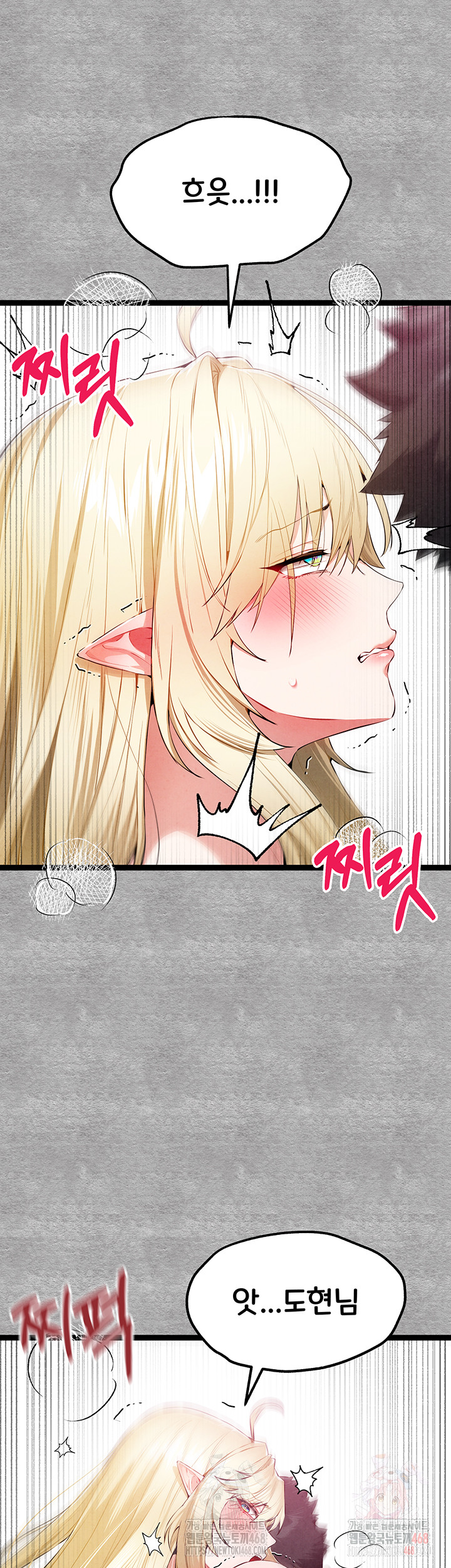 You Want to do it With a Woman You Don't Know? Raw - Chapter 94 Page 15