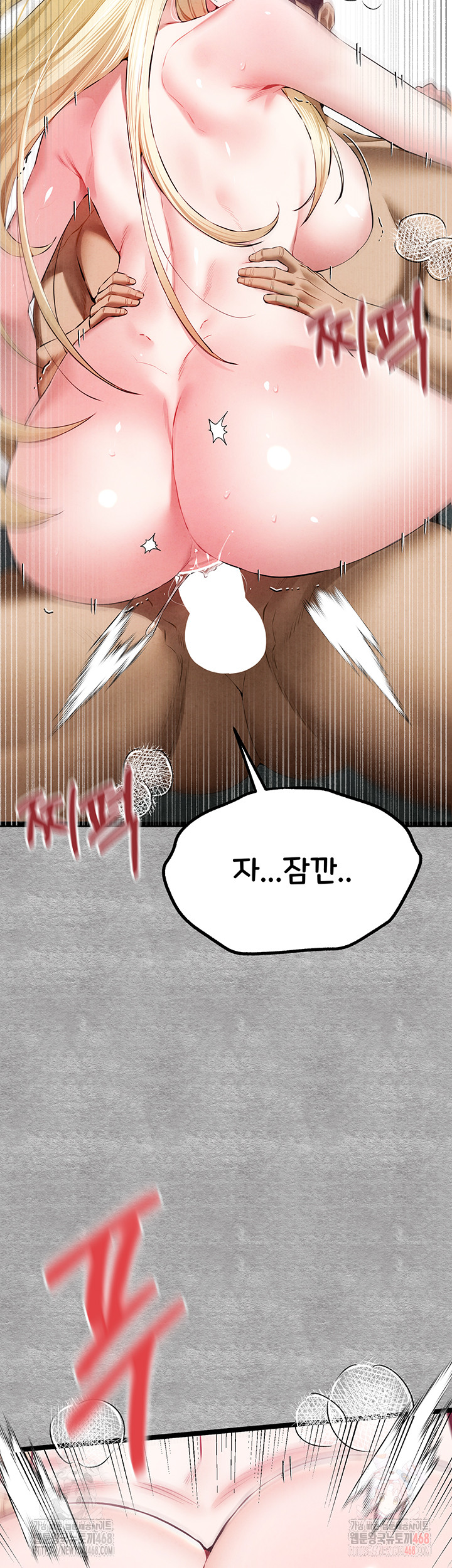 You Want to do it With a Woman You Don't Know? Raw - Chapter 94 Page 16