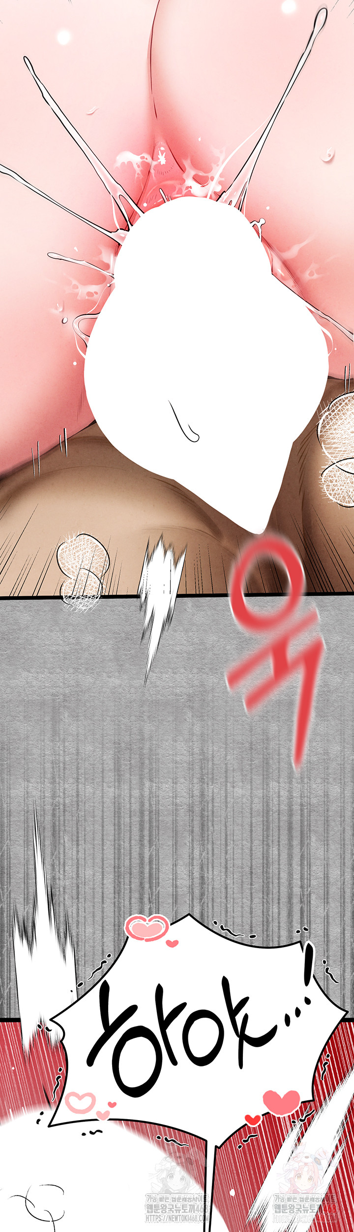 You Want to do it With a Woman You Don't Know? Raw - Chapter 94 Page 17