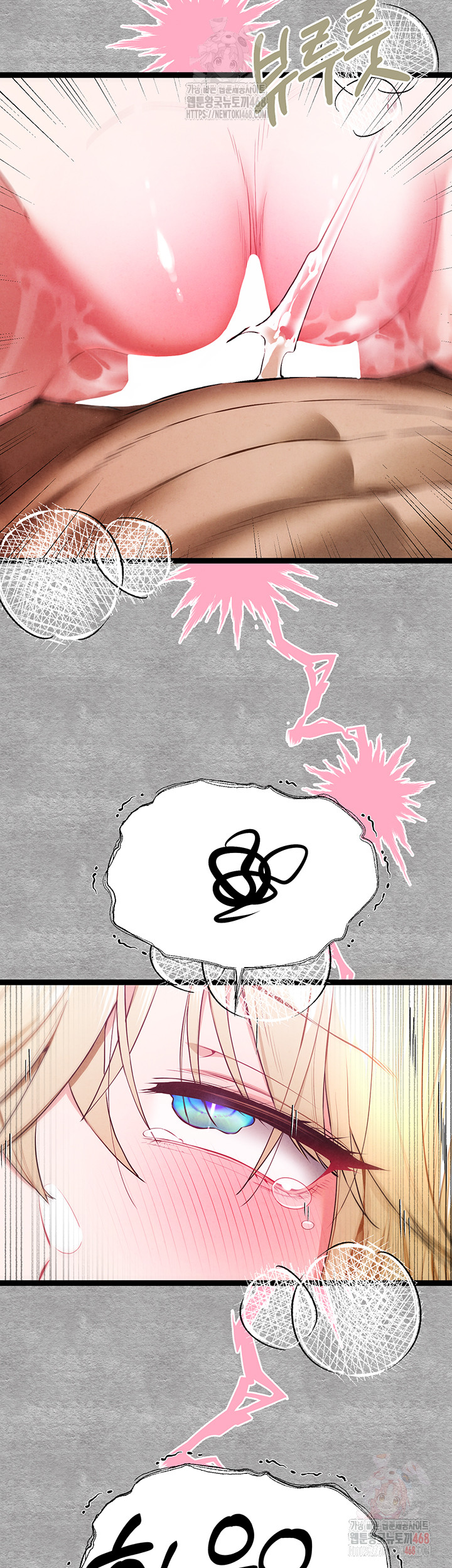 You Want to do it With a Woman You Don't Know? Raw - Chapter 94 Page 28