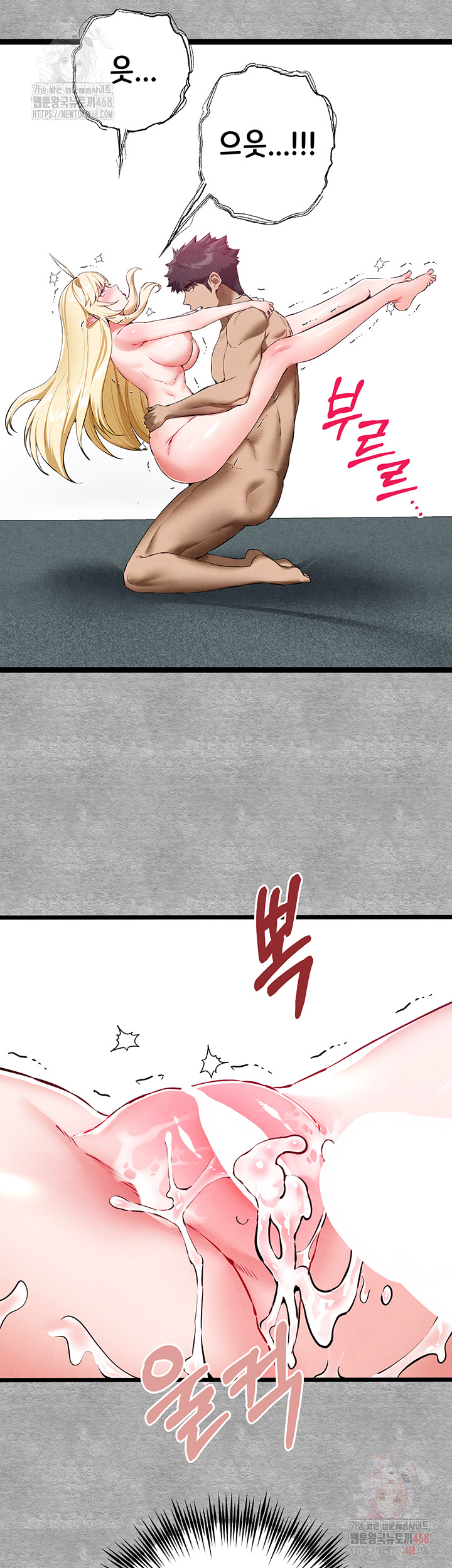 You Want to do it With a Woman You Don't Know? Raw - Chapter 94 Page 31