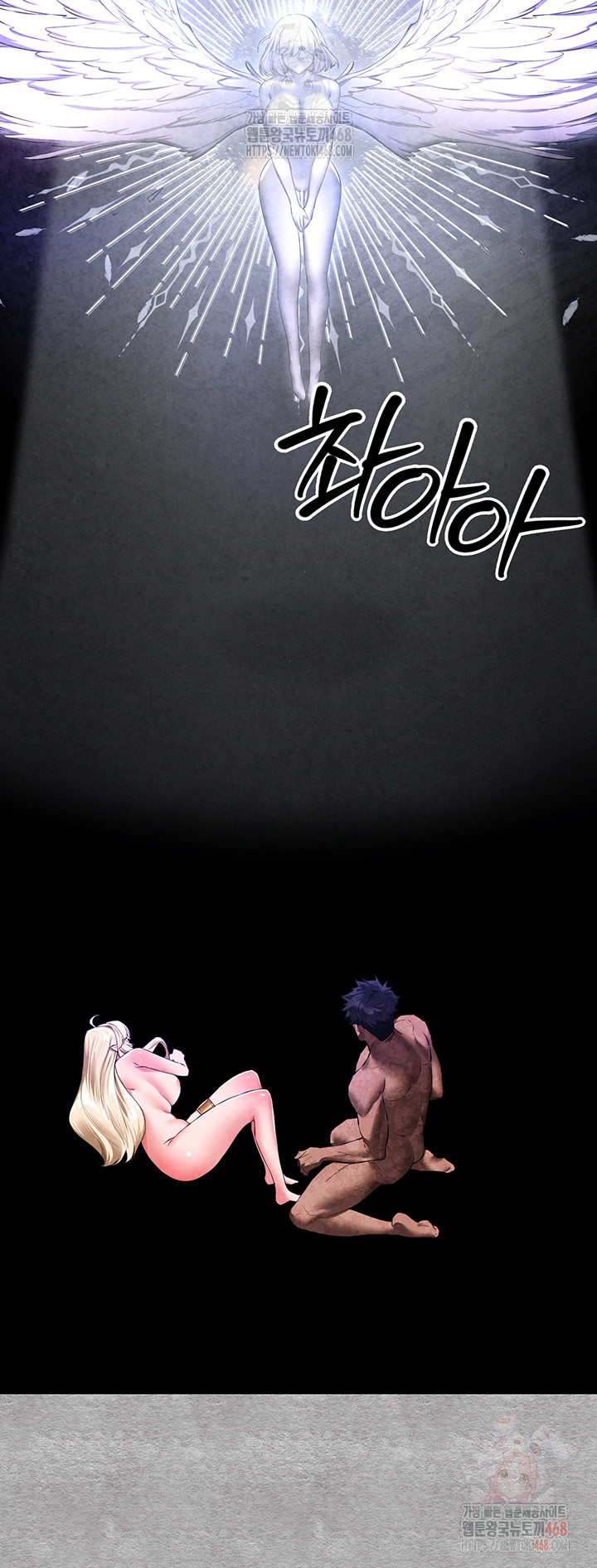 You Want to do it With a Woman You Don't Know? Raw - Chapter 94 Page 36