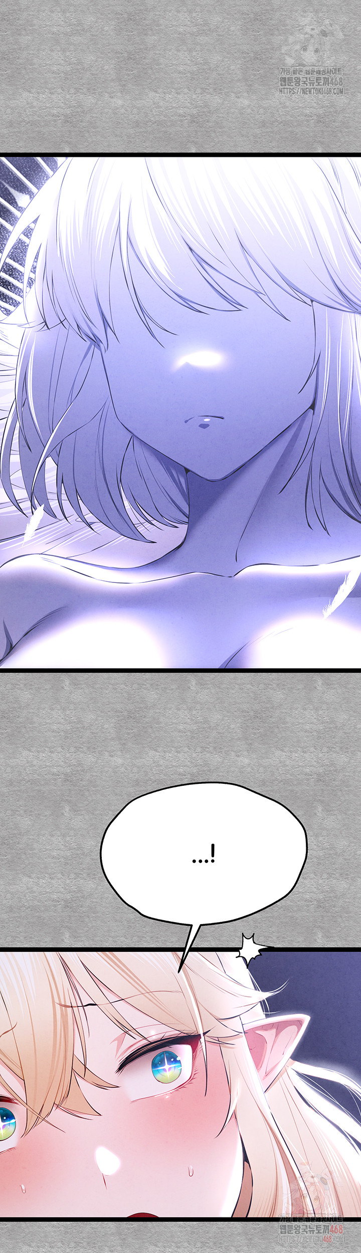 You Want to do it With a Woman You Don't Know? Raw - Chapter 94 Page 37