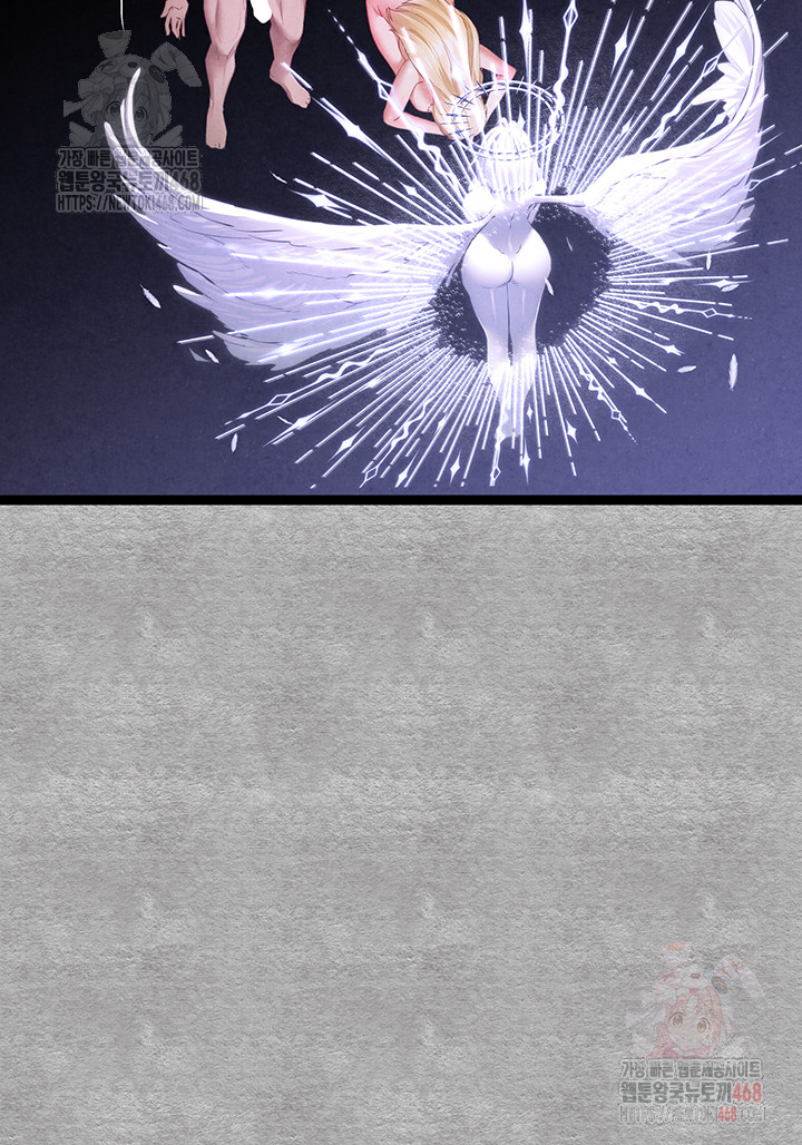 You Want to do it With a Woman You Don't Know? Raw - Chapter 94 Page 41