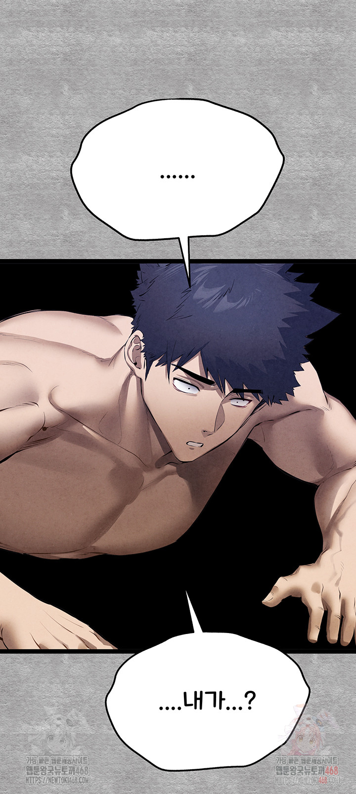 You Want to do it With a Woman You Don't Know? Raw - Chapter 94 Page 57