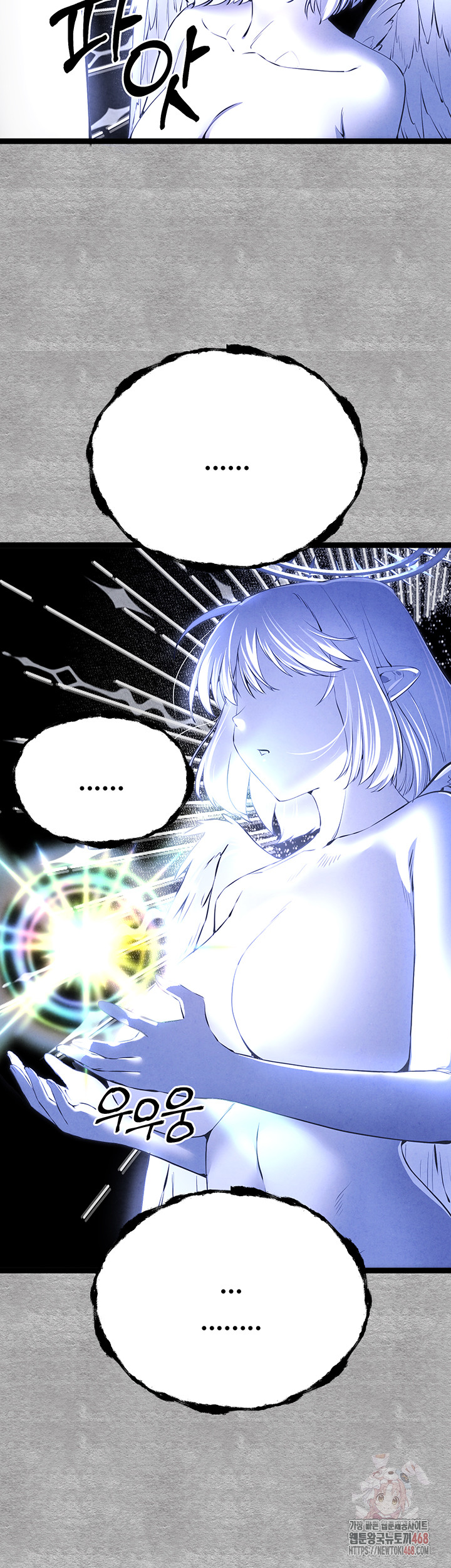 You Want to do it With a Woman You Don't Know? Raw - Chapter 94 Page 65