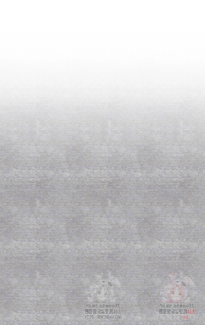 You Want to do it With a Woman You Don't Know? Raw - Chapter 94 Page 8