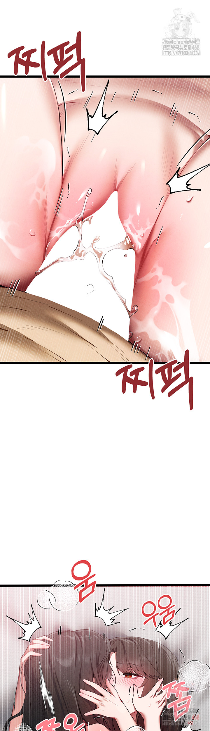 You Want to do it With a Woman You Don't Know? Raw - Chapter 95 Page 17