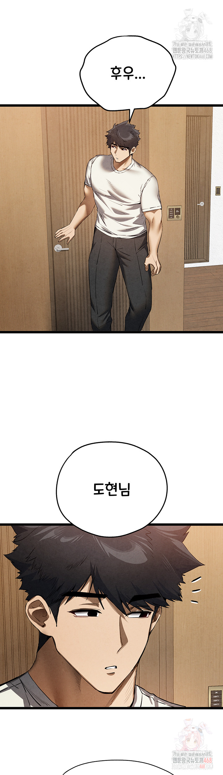 You Want to do it With a Woman You Don't Know? Raw - Chapter 95 Page 25