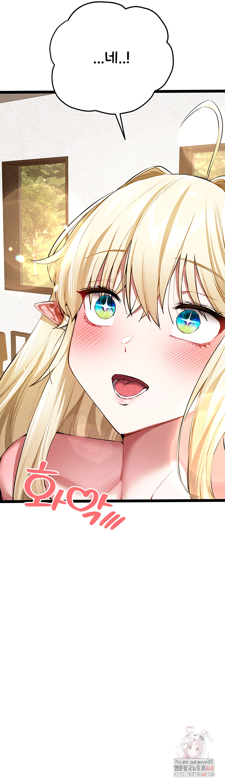 You Want to do it With a Woman You Don't Know? Raw - Chapter 95 Page 28