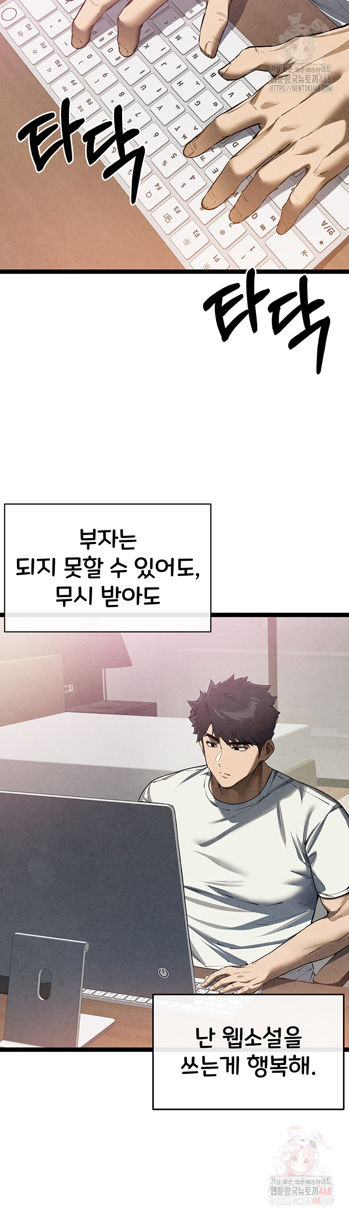 You Want to do it With a Woman You Don't Know? Raw - Chapter 95 Page 3