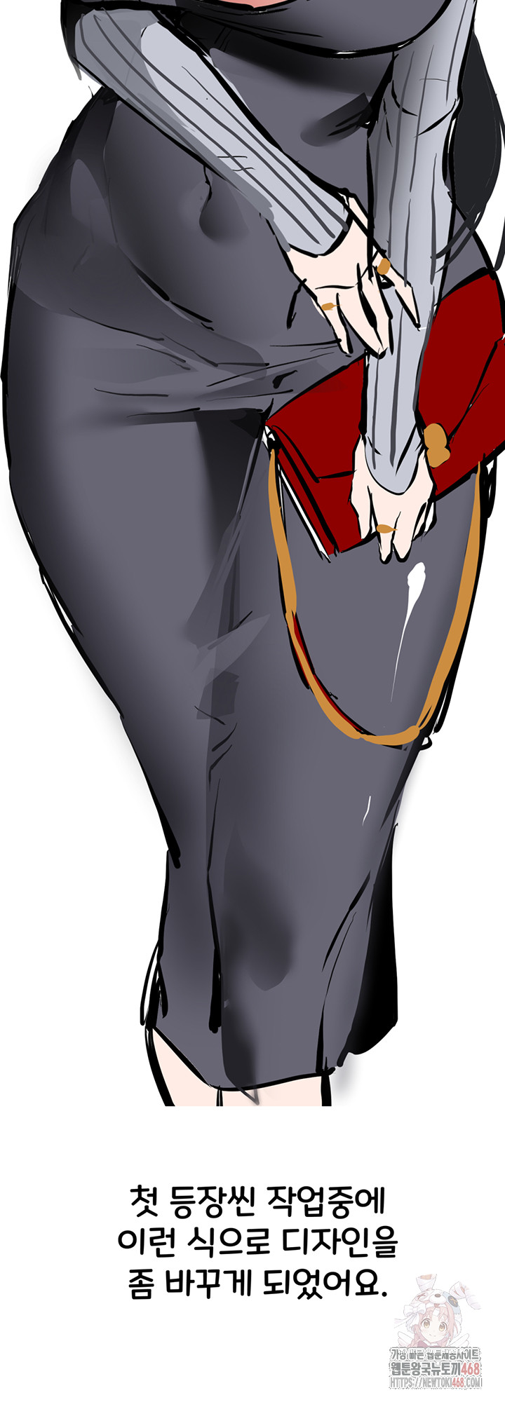 You Want to do it With a Woman You Don't Know? Raw - Chapter 96 Page 26