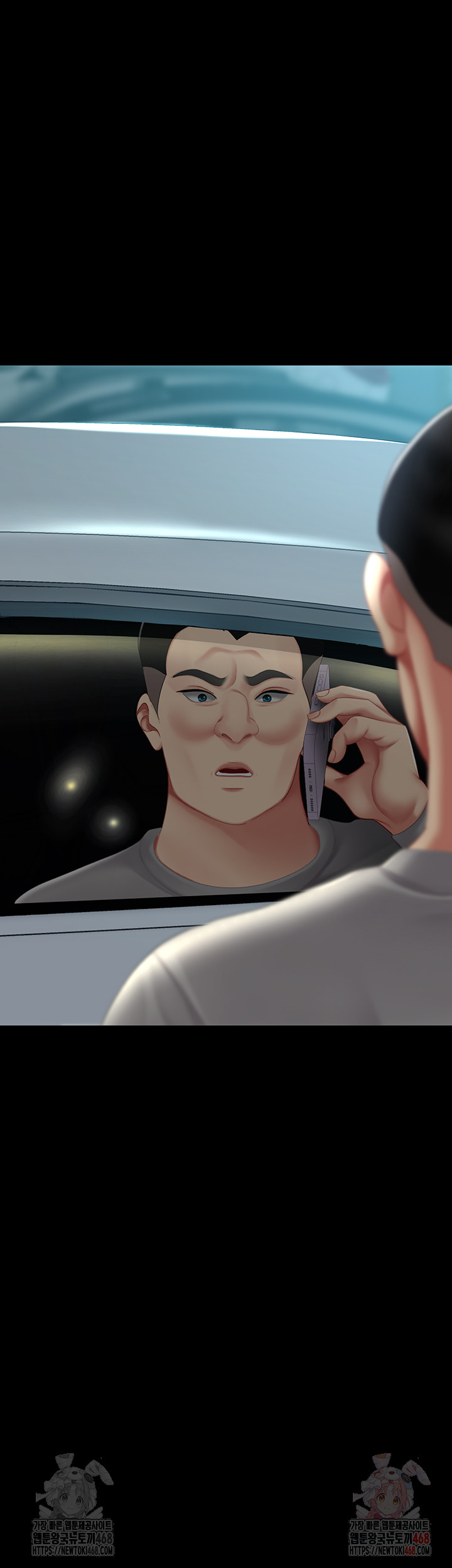 Mom Eat First Raw - Chapter 101 Page 13